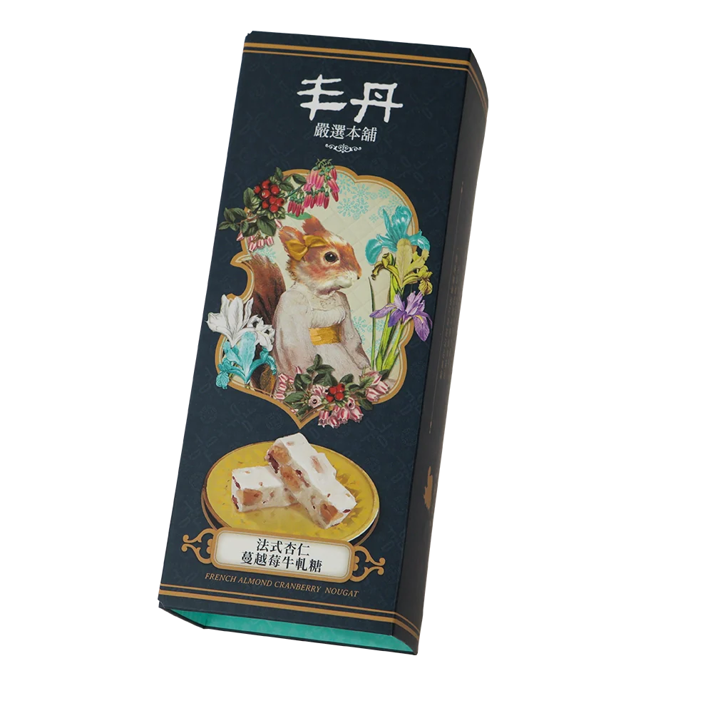 [Fong Den]  French Style Almond Cranberry Nougat