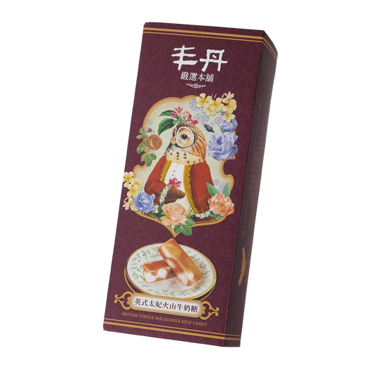 [Fong Den] Macadamia Nut Toffee
