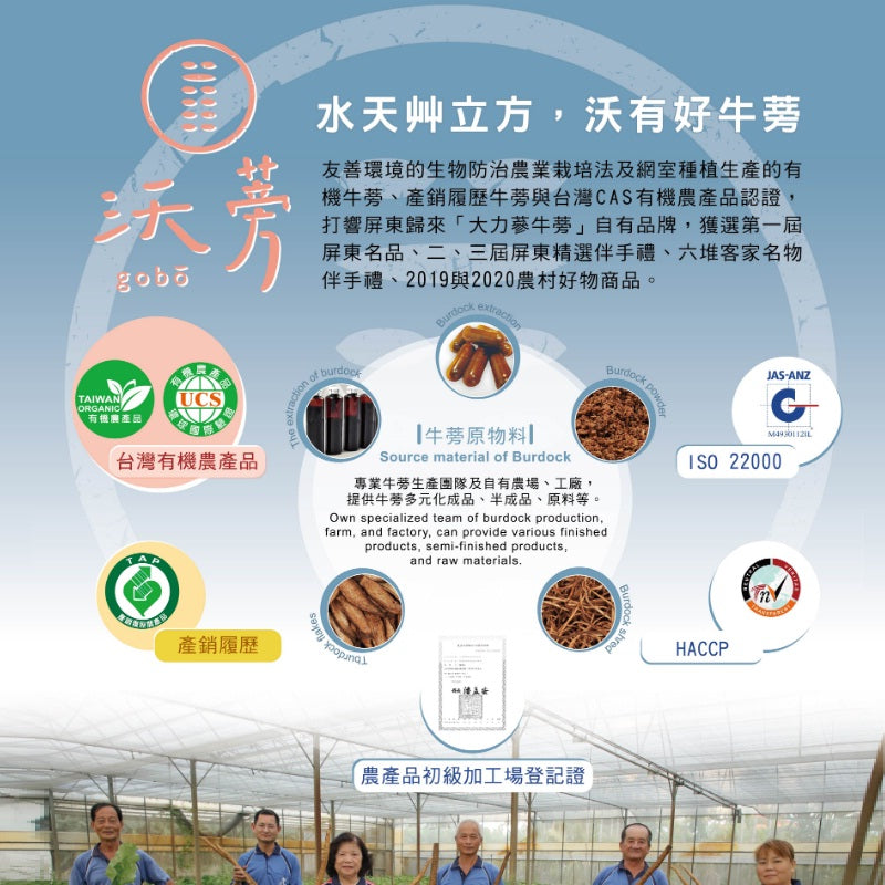 Premium Burdock Root Tea, 100% Natural Burdock Tea